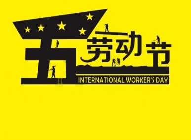 ˴WJC˾P(gun)5.1ڄ(dng)ż֪ͨ